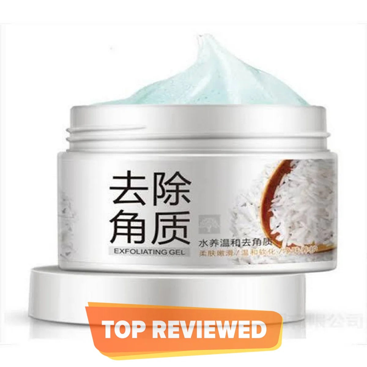 Rice Brightening & Exfoliating Gel – Smooth & Radiant Skin